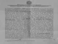 Ata audiência GRTE - ACEs - 20/03/14