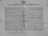 Ata audiência GRTE - ACEs - 20/03/14