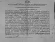 Ata audiência GRTE - ACEs - 20/03/14