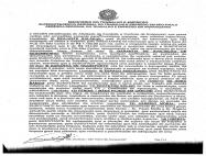 Ata GRTE - ACEs - 24/04/14